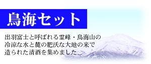 ���C�Z�b�g
